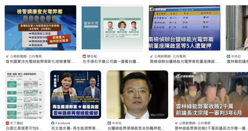 深銀行6:細說法金III-五大客群 image