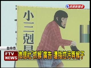 深銀行7:徵信與授信 image